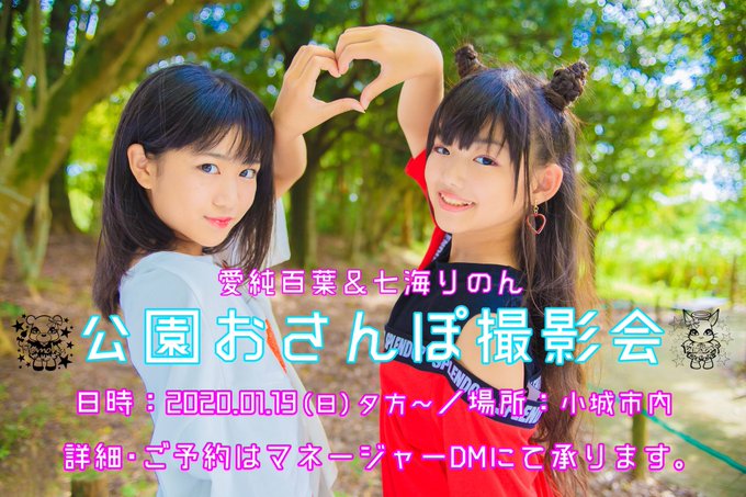 Twitterのコスプレ画像13