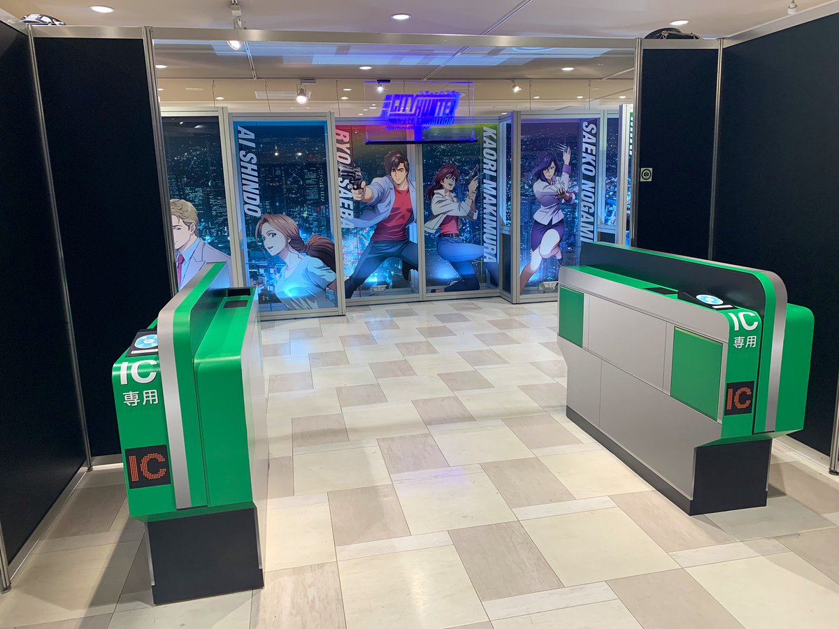 アニメ 劇場版シティーハンター 新宿プライベート アイズ 公式 Cityhuntermovie Twitter アニメ 劇場版シティーハンター 新宿プライベート アイズ 公式 Cityhuntermovie Twitter