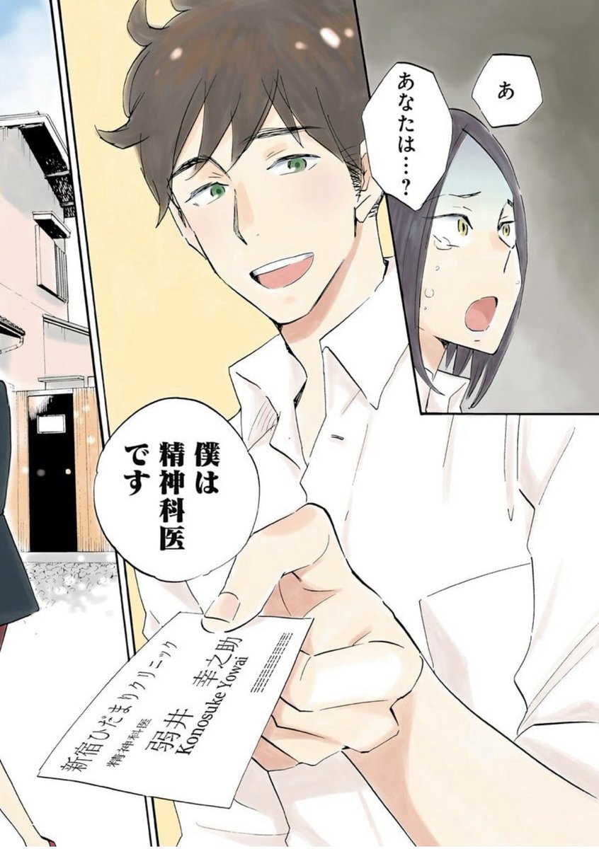 外出自粛でオンライン読書会開催 テーマは 医療マンガ 元気が湧いてくるマンガ 3 28 土 18 21時 2ページ目 Togetter 外出自粛でオンライン読書会開催 テーマは 医療マンガ 元気が湧いてくるマンガ 3 28 土 18 21時 2ページ目 Togetter