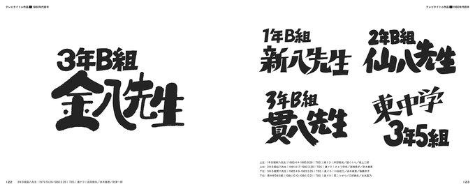 渡る世間は鬼ばかりのtwitterイラスト検索結果 渡る世間は鬼ばかりのtwitterイラスト検索結果