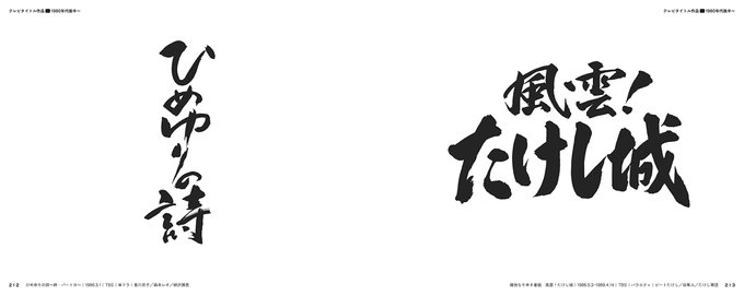 3年b組金八先生のtwitterイラスト検索結果 古い順