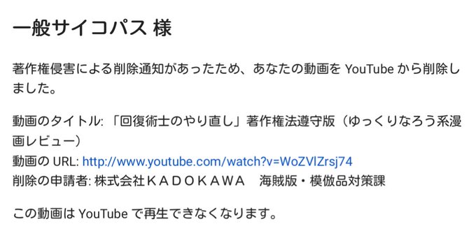 一般サイコパス의 인기 트윗 1 Whotwi 그래픽 Twitter 분석