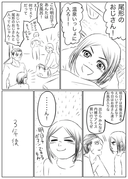 超絶雑ラクガキ尾リパ

余裕ぶってたら

…こういう未練タラタラな尾が好きでしてな? 