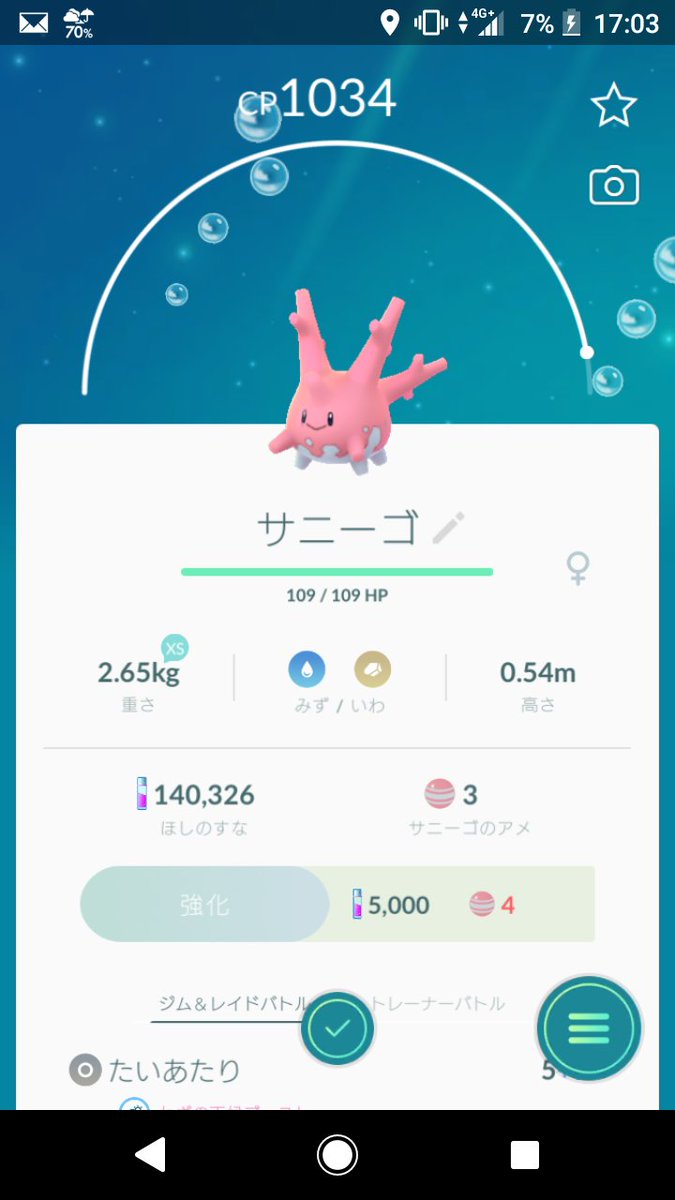 yotsfds's tweet photo. 雨にずぶ濡れになりながら捕まえた❗ https://t.co/zzuiv8WXck