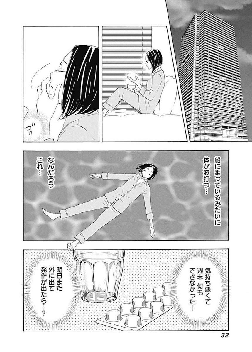 Manga shrink Manga shrink volumizing conditioner