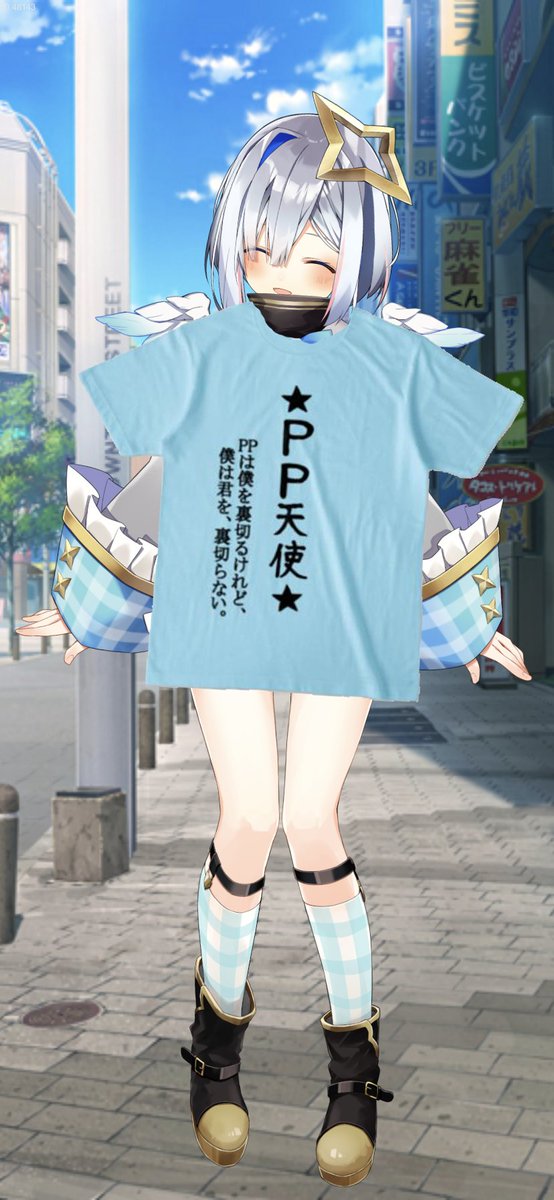 天音かなた へいツイTシャツ(雑巾)-