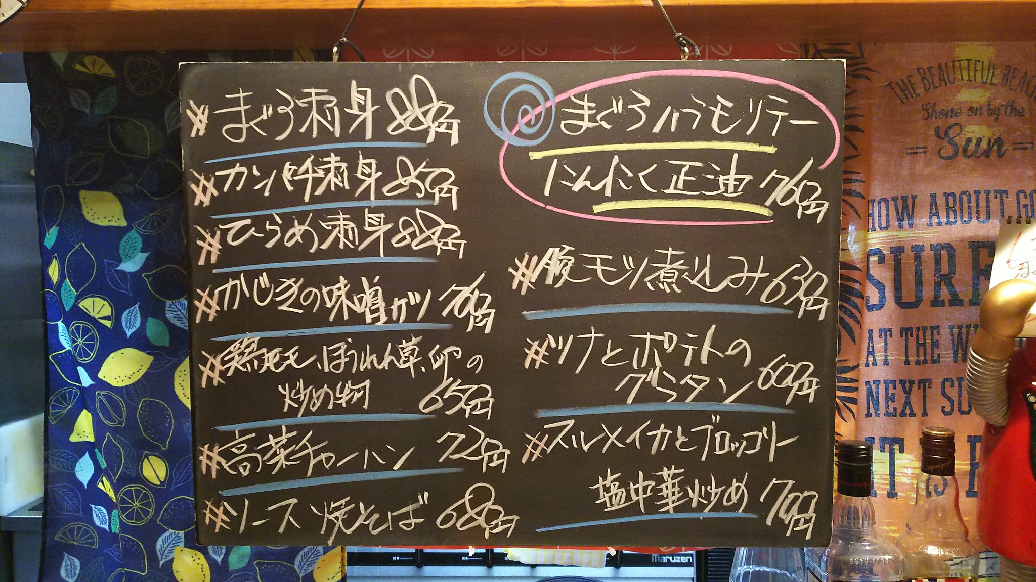 さかなdining ｉｚｕｍｉ Diningizumi Twitter
