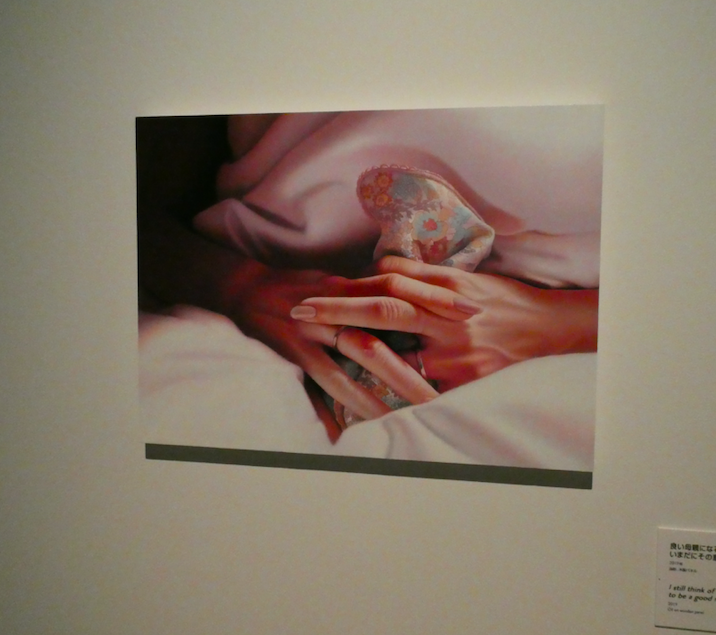 yrysdyr's tweet photo. January 3, 2020. 
Mori Art Museum (Tokyo, Japan) 
"MAM Collection 011: Yokomizo Shizuka + Matsukawa Tomona - The Personal Time We Are Living"
https://t.co/crTfcyh1Wo
#mori_art_museum #YokomizoShizuka #MatsukawaTomona https://t.co/EafBEP1K3r