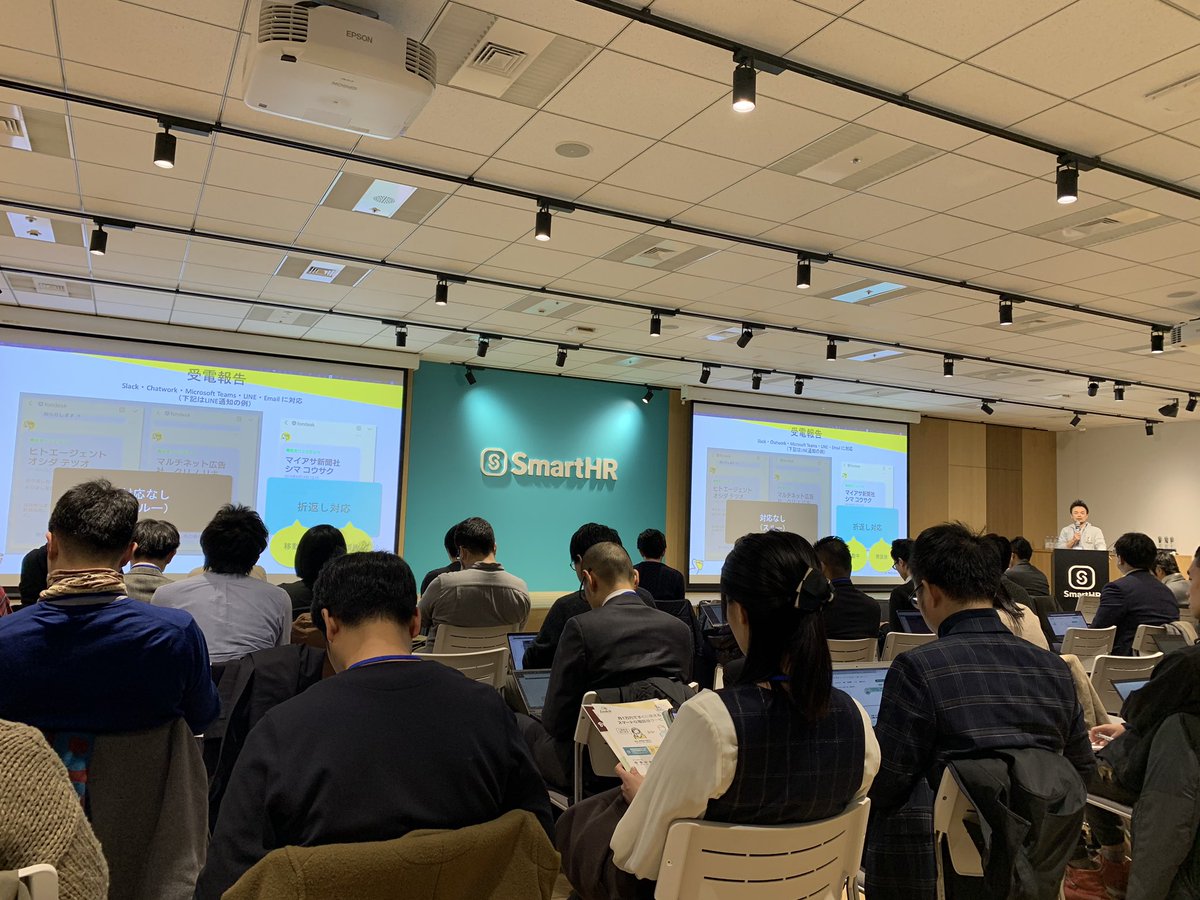 hatakey1's tweet image. バックオフィス関係者が集う会、大盛況！！！

#bizerteam の話が終わりまして、#fondesk #anyflow #smarthr と続く、すごい会だな。

バックオフィス界隈での@Libero_shunsuke の影響力、すごい！！
#browniesfes