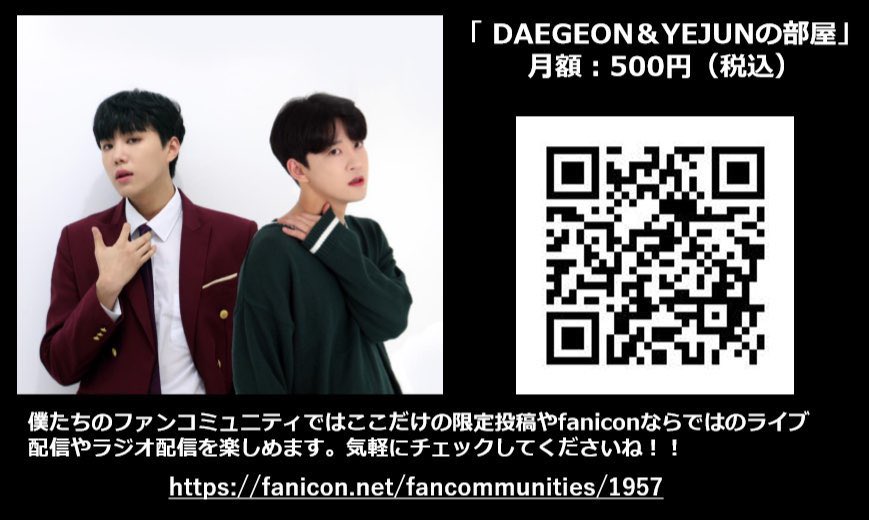 ProjectAplus1's tweet photo. テゴン💜イェジュン💛の様々なコンテンツを提供中です！他では見られない未公開写真や動画も掲載予定です🤩是非チェックしてください😍✔️
 
#kimdaegeon #simyejun #fanicon
 
↓詳しくはコチラ
https://t.co/OIB9KIDfWZ… https://t.co/BPciVZgf8I