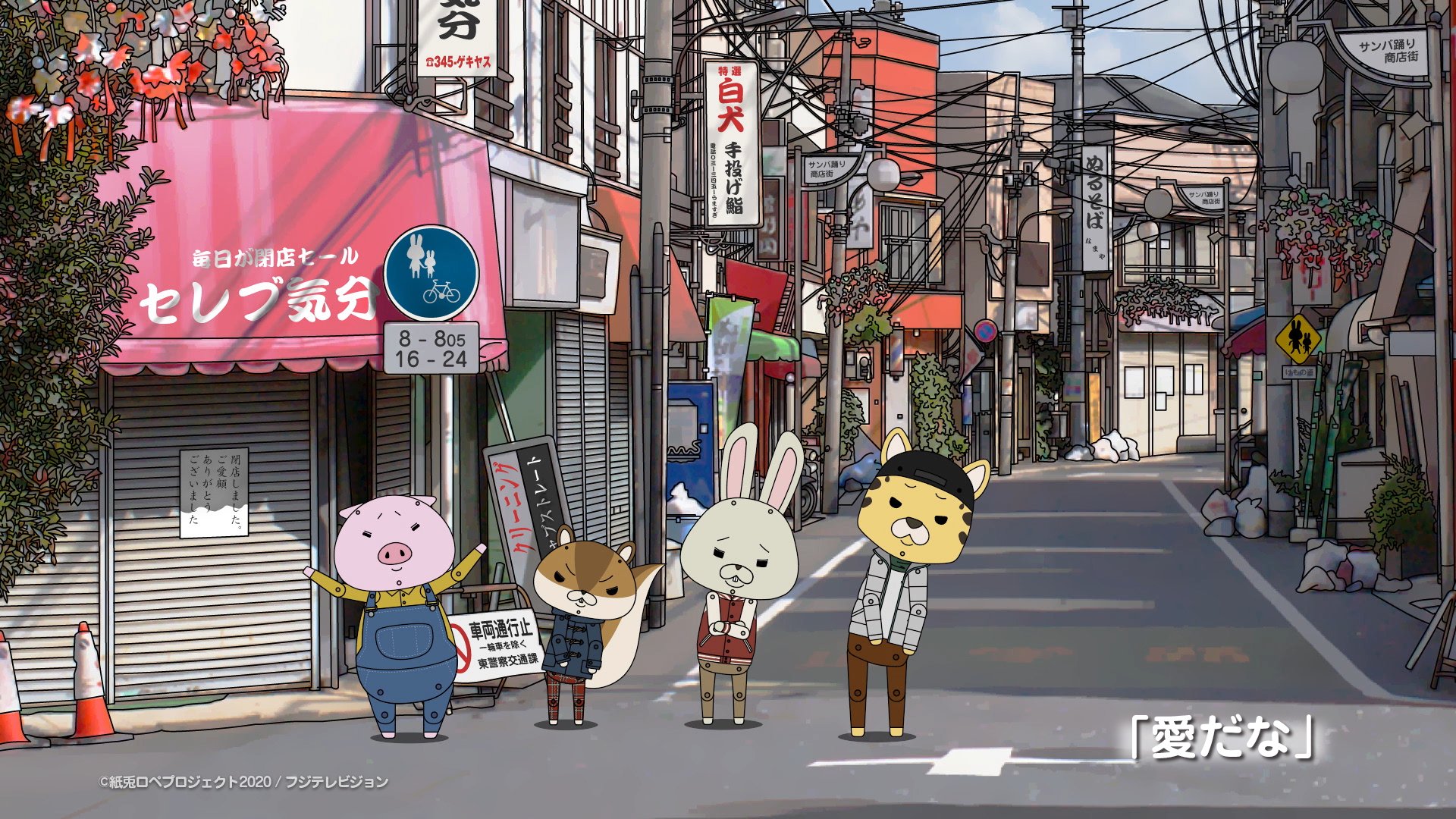 紙兎ロペ 公式 明日 1月24日 金曜日 の 紙兎ロペ は 愛だな を放送予定 明日も めざましテレビ をお楽しみに 紙兎ロペ 公式 明日 1月24日 金曜日 の 紙兎ロペ は 愛だな を放送予定 明日も めざましテレビ をお楽しみに