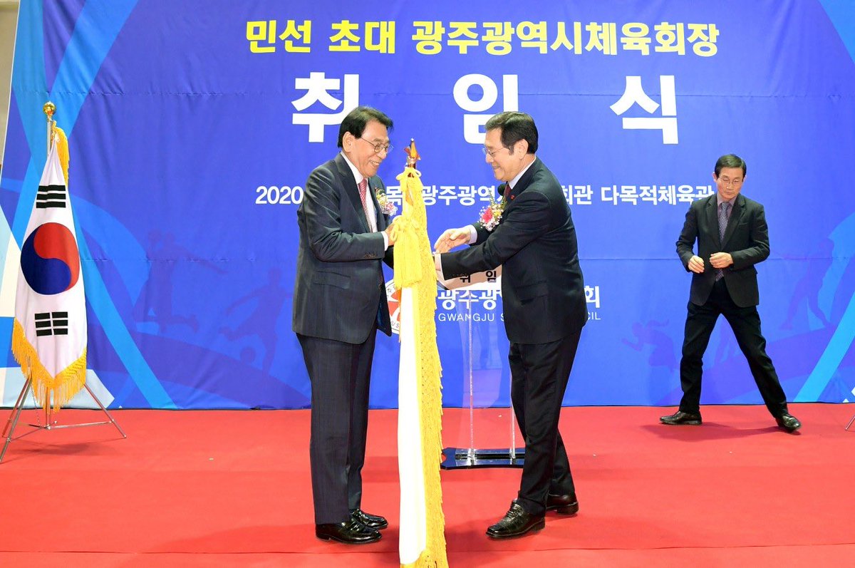 Yongsuplee's tweet image. #광주시체육회 가 첫 민선시대를 열었습니다. 

체육인들의 직접 선거로 선출된 김창준 신임회장님이 취임했습니다. 

시체육회의 당면 과제는 화합과 통합입니다. 

체육계 스스로 정치적 예속을 벗어나 광주체육의 미래를 열어갈 수 있도록 지원하고 응원하겠습니다. is.gd/bq7c1Y