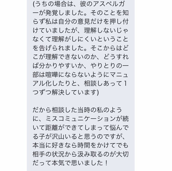 Conversation Between メカセツコ And Mekasoudan 1 تحليلات تويتر الرسومية الخاصة بهوتويت Whotwi Conversation Between メカセツコ And Mekasoudan 1 تحليلات تويتر الرسومية الخاصة بهوتويت Whotwi
