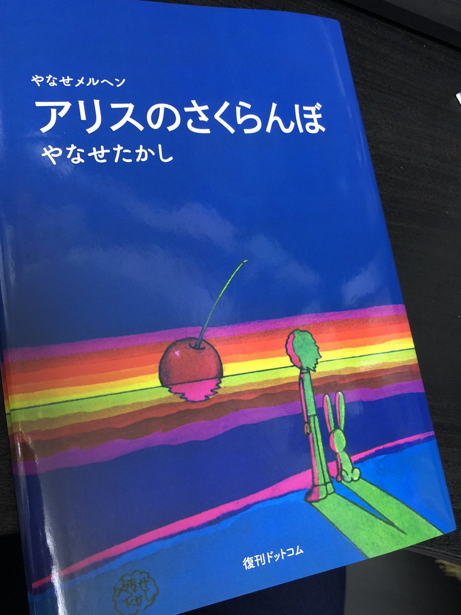 待って…待って……一人称が「おれ」のアンパンマンはっちゃめちゃにかっこよすぎて鼻血出そう……なにこの、控えめで頑ななかっこいいパン人間は……無頭のままヘソで喋るという強烈なシーンがあってもなおかっこいいからすごい… 