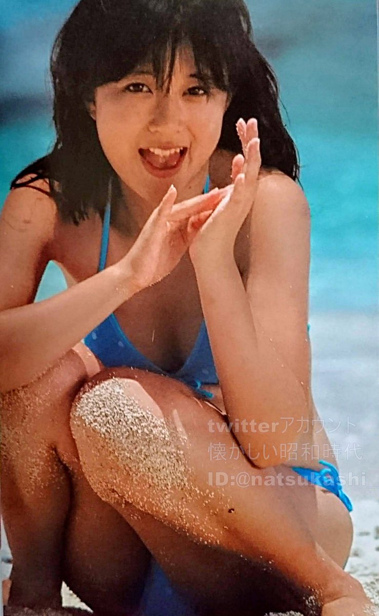 Uzivatel 懐かしい昭和時代 Na Twitteru 松本典子 アイドル水着100人part4 1984 1985 松本典子 昭和