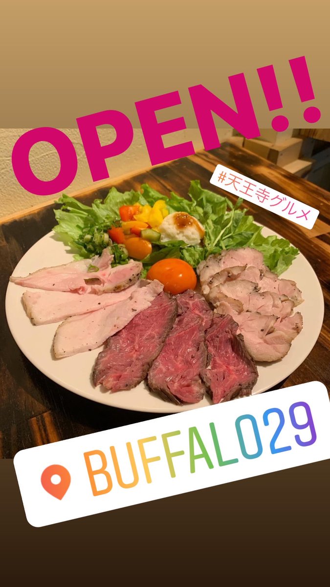 Buffalo29jp's tweet photo. 今日は一段と冷えるバフね😭
バッファローは店内ぬっくぬくでOPENしてるバフよ✨ #天王寺 #大阪 #阿倍野 #肉バル #肉 #寿司 #ステーキ #天王寺グルメ #天王寺ディナー #ローストビーフ https://t.co/AbgGJFxU2u