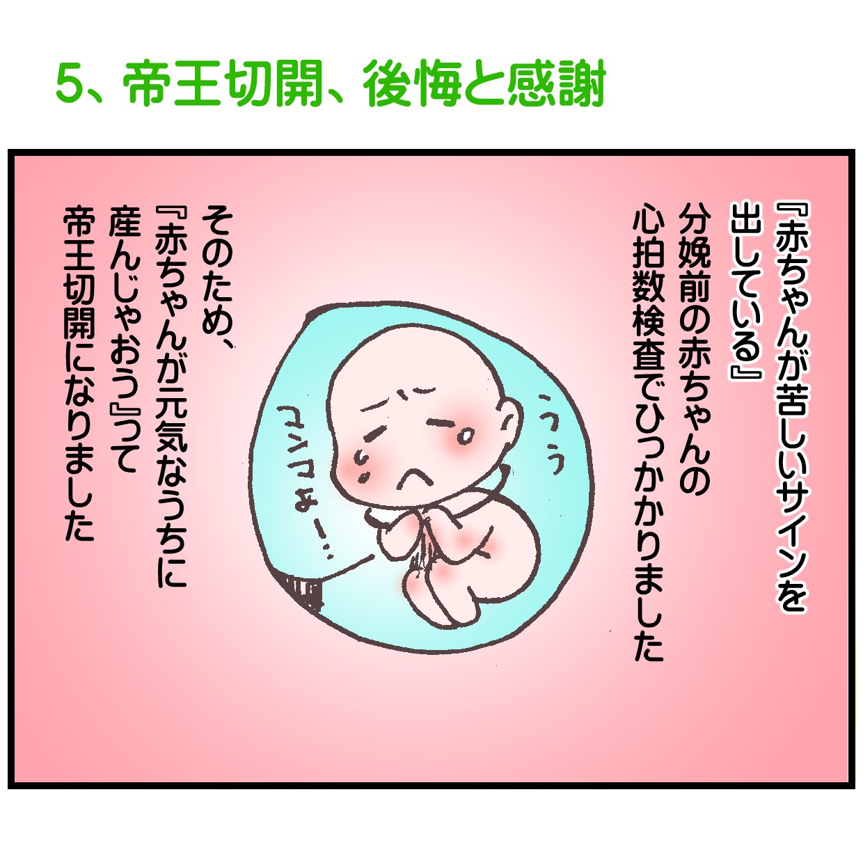Twitter 上的 Junjun 1y 育児絵日記と猫 もし娘ちゃんに何かあったらとら思うと 安全に娘ちゃんに会わせてくれた 先生とスタッフの皆さんに感謝です 育児あるある 子育て絵日記 子育て漫画 育児絵日記 イラストエッセイ 赤ちゃんのいる生活 令和元年