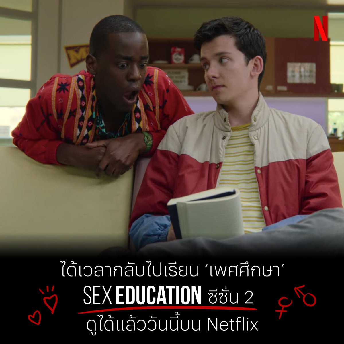 Netflixth tweet media