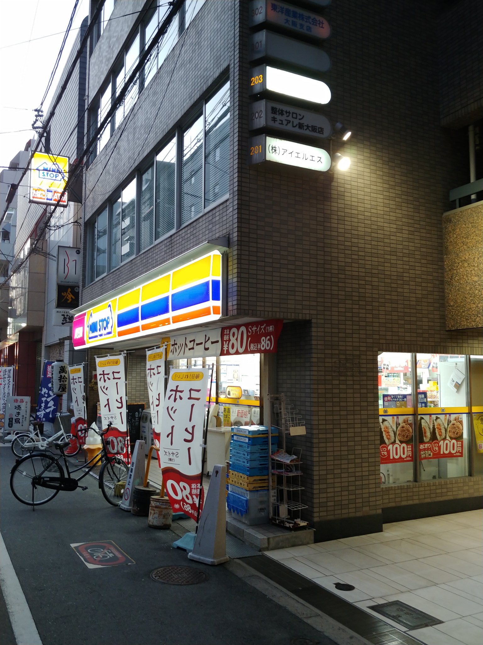 Ministop 店舗紹介垢 Pa Twitter 店舗紹介 大阪編 西中島4丁目店 イートインスペース 大阪の南方付近にある店舗です 阪急京都線の南方駅 地下鉄御堂筋線の西中島南方駅から徒歩1分で行くことができます ミニストップ 西中島4丁目店