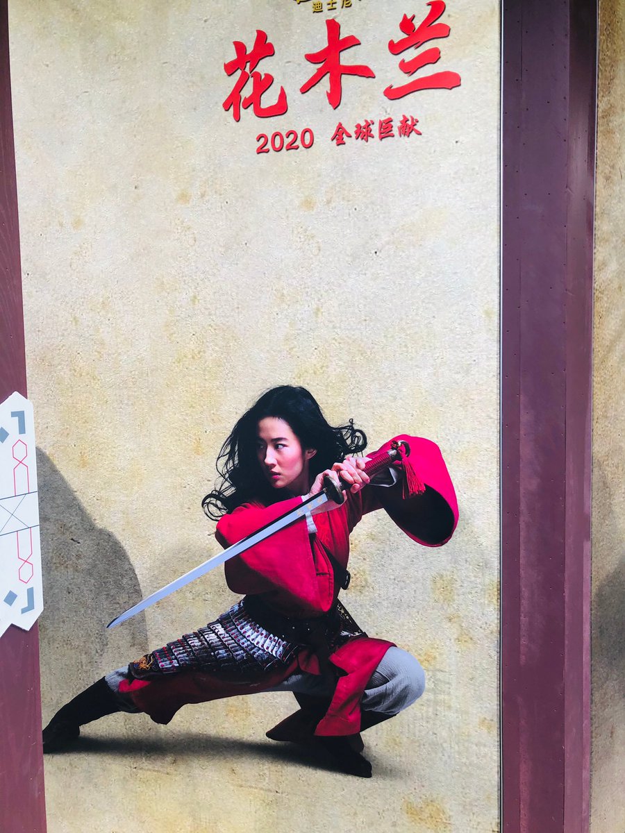 liuyifeifanclub's tweet photo. Mulan thematic exhibition in Beijing @yifei_cc
.
.
#yifei_cc #crystalliu #liuyifei #mulan #supportmulan #mulan2020 https://t.co/PuEuAHiECE