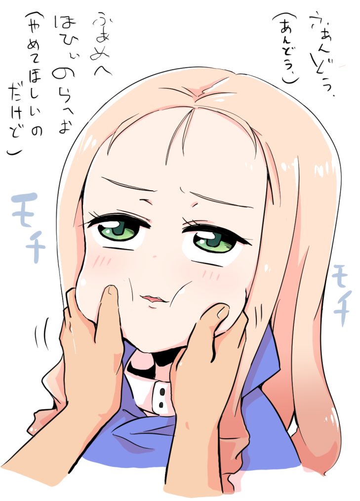 もっちもちは分裂してるBCを繋ぎ合わす要 