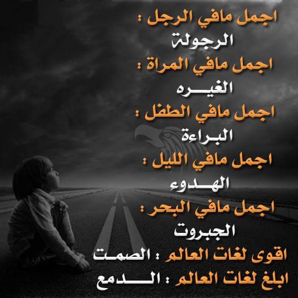 السبيعيه (@gffghh123331) on Twitter photo 