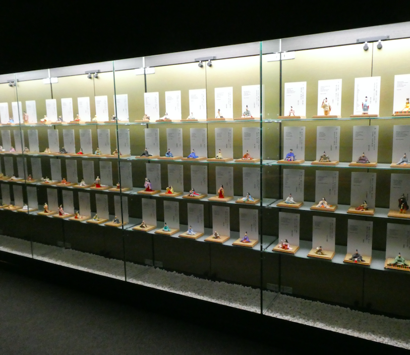 yrysdyr's tweet photo. January 12, 2020.
Saga Arashiyama Museum of Arts and Culture (Kyoto, Japan)
"Permanent Exhibition: Hyakunin Isshu History"
https://t.co/2BAOSZS8Fa
#SAbunkakan https://t.co/Sg2FErOHp9