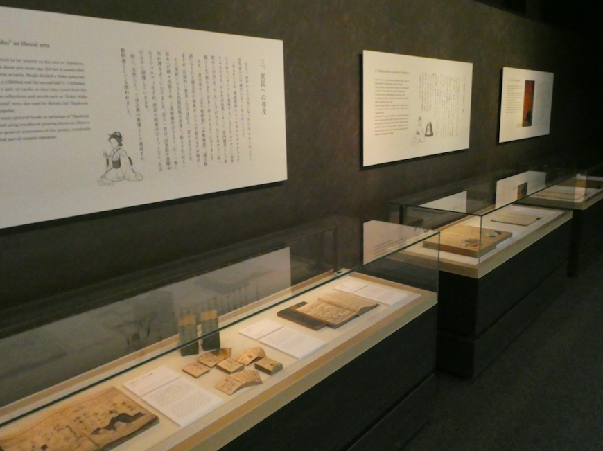 yrysdyr's tweet photo. January 12, 2020.
Saga Arashiyama Museum of Arts and Culture (Kyoto, Japan)
"Permanent Exhibition: Hyakunin Isshu History"
https://t.co/2BAOSZS8Fa
#SAbunkakan https://t.co/Sg2FErOHp9