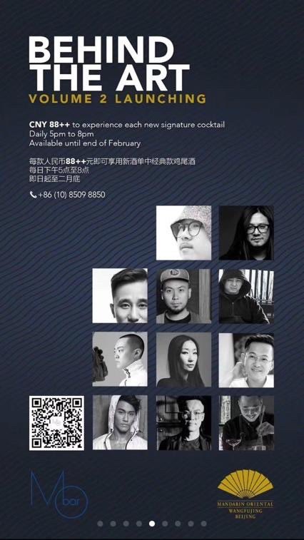 Latest cocktail in Beijing.  Anyone fancy a glass of “Wesley”? 🍹