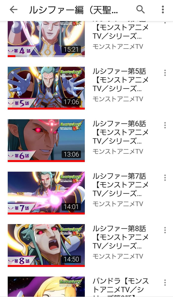 モンスターストライク公式 モンスト V Twitter 天聖ケテル初挑戦 このあと18 30 モンストアニメ Tv公式youtubeチャンネルで 新超絶シリーズ 悪しき天聖 第4弾 天聖ケテル 初挑戦 を生配信 見事勝利で報酬 Amp スタミナ1 2 番組中に 解放の呪文