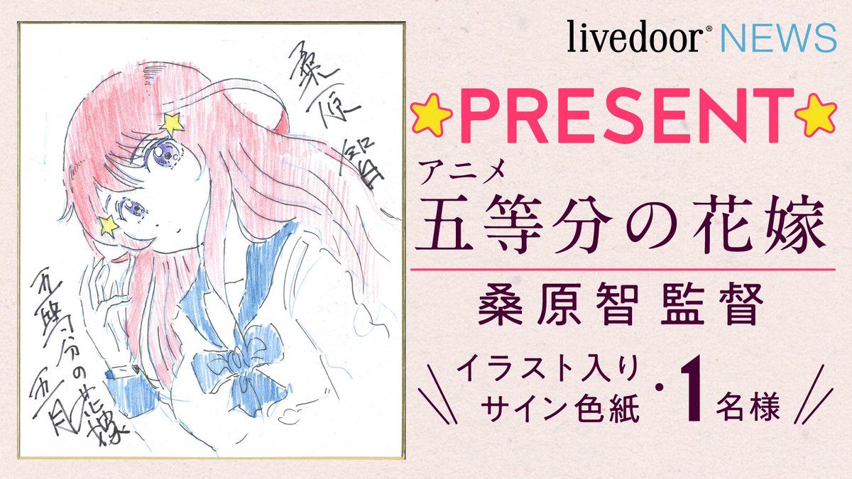 海外輸入】 SP “雨上がりに咲く花” 智花(サイン入り) 販売 海外輸入】 SP “雨上がりに咲く花” 智花(サイン入り) 販売