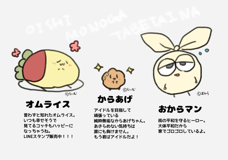自己紹介 