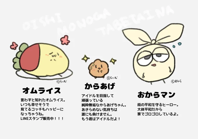 自己紹介 