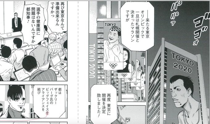 大塚八坂堂 西川聖蘭作画 東京オルタナティブ ヤングa コミックウォーカー 連載中 Miraimangalabo さんのマンガ一覧 古い順 19ページ ツイコミ 仮 大塚八坂堂 西川聖蘭作画 東京オルタナティブ ヤングa コミックウォーカー 連載中 Miraimangalabo さんのマンガ一覧 古い順 19ページ ツイコミ 仮