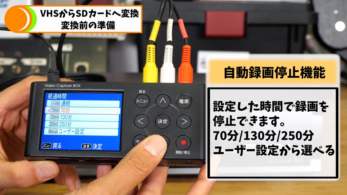 digitalwrite's tweet photo. 【youtube】最新動画アップしました。
今回はVHSテープからSDカードに変換をしてみました。
実際に変換しながらポイントを解説しています!
少しでも参考になったら嬉しいです。
▼動画▼
https://t.co/pr6pneL49J
#digitalwrite #デジタルライト #VHS #ビデオデッキ #SDカード #変換 https://t.co/JrmjIovZbS