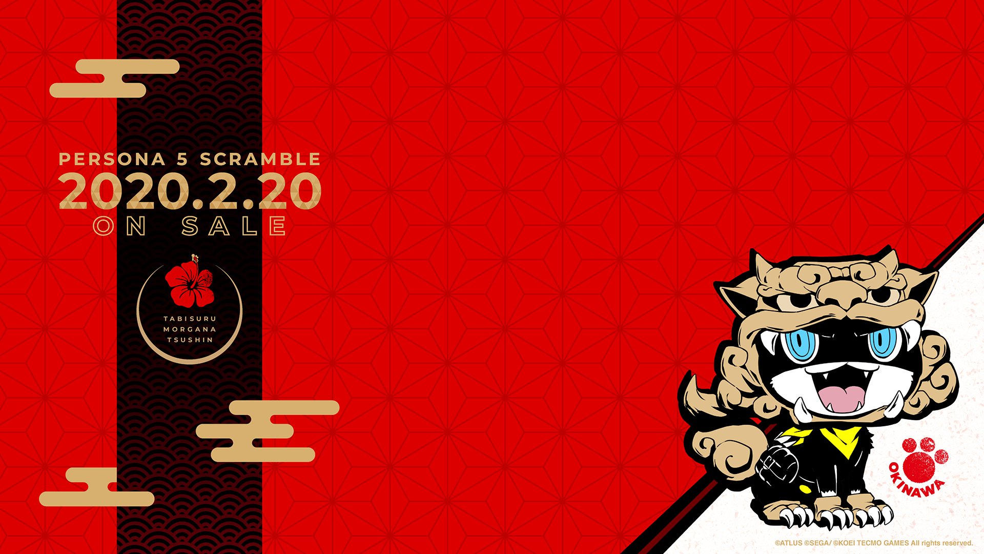Persona Central Morgana Okinawa Ver New Year S Wallpaper Released Following A Quiz Alongside Traveling Morgana Newsletter 4 Okinawa P5s T Co 7x6wzyhrte T Co 3pivdzxwxv Twitter
