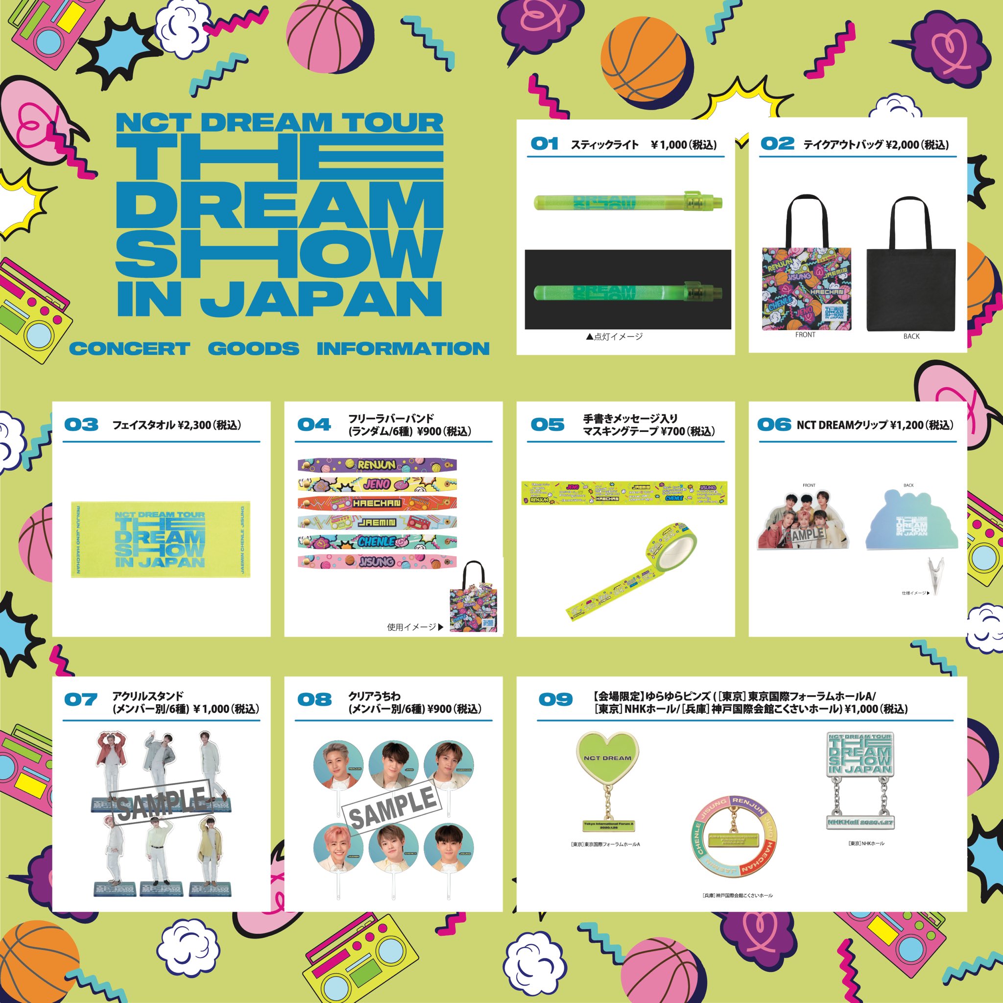 NCT_OFFICIAL_JP on X: NCT_OFFICIAL_JP on X: