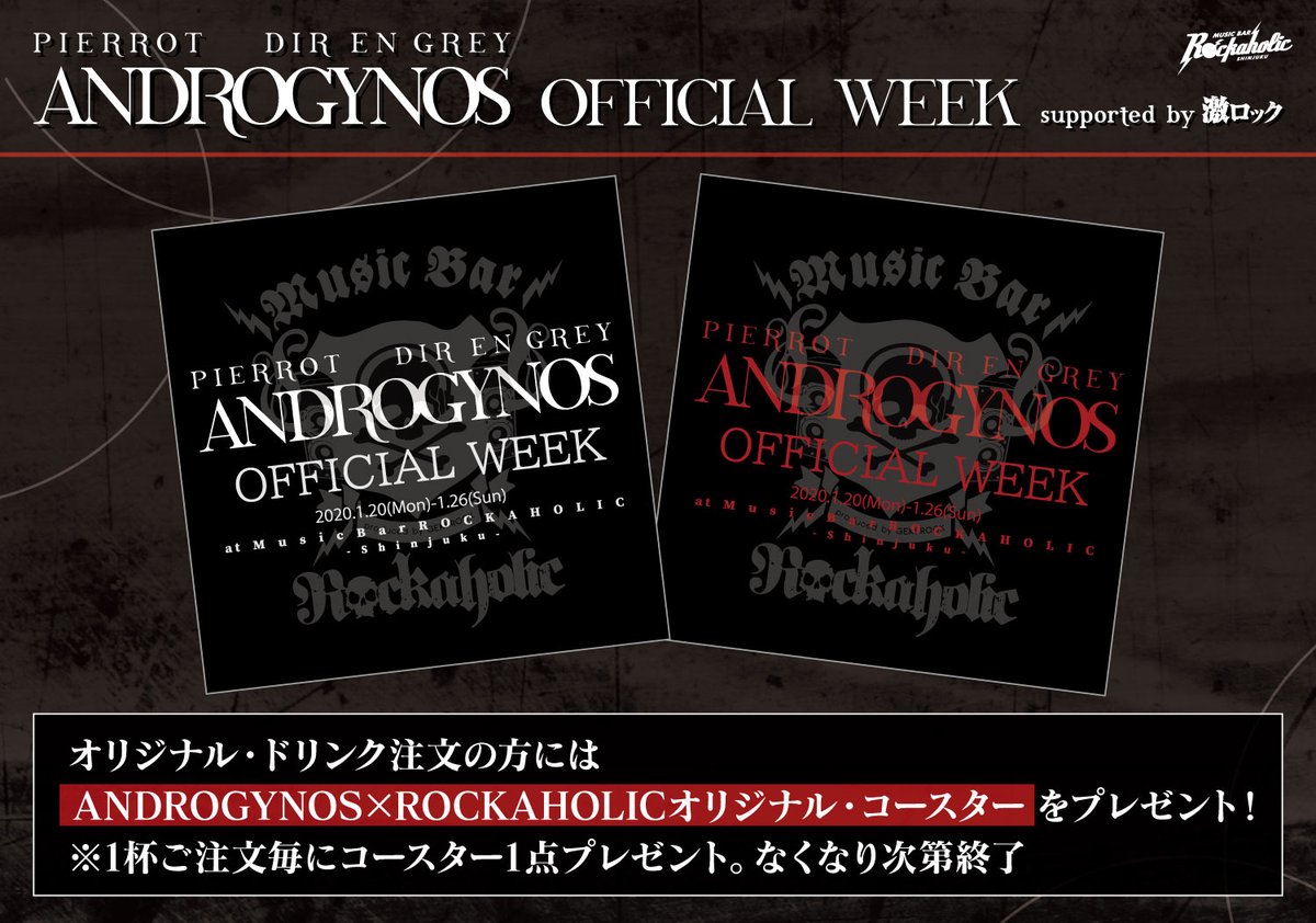 Dir En Grey Direngrey Web Twitter