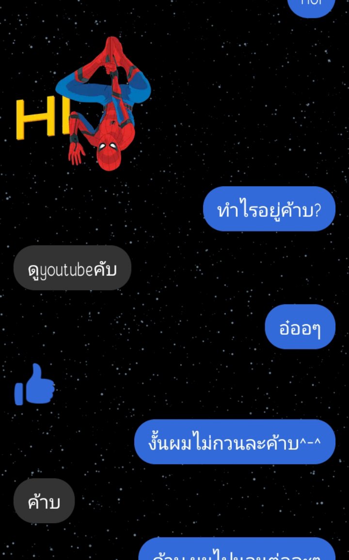 ผมจะมาขิงคุณหุ่นยนต์ tweet media