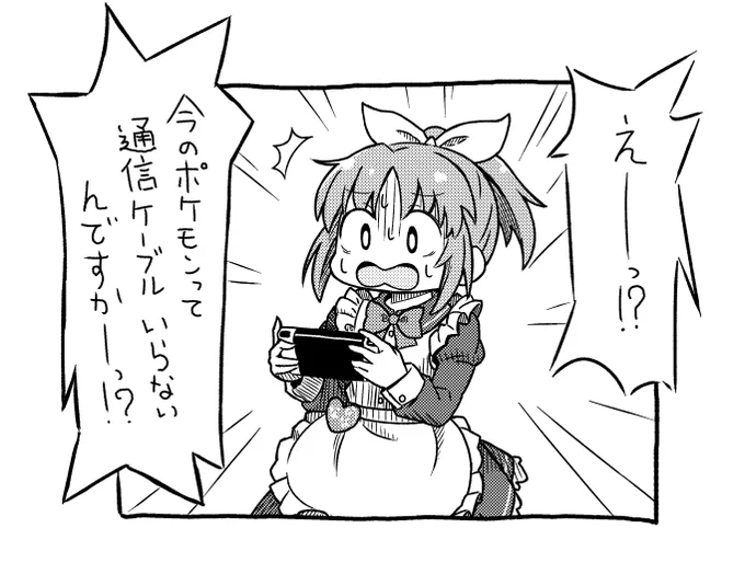 カルチャーショックうさみん 