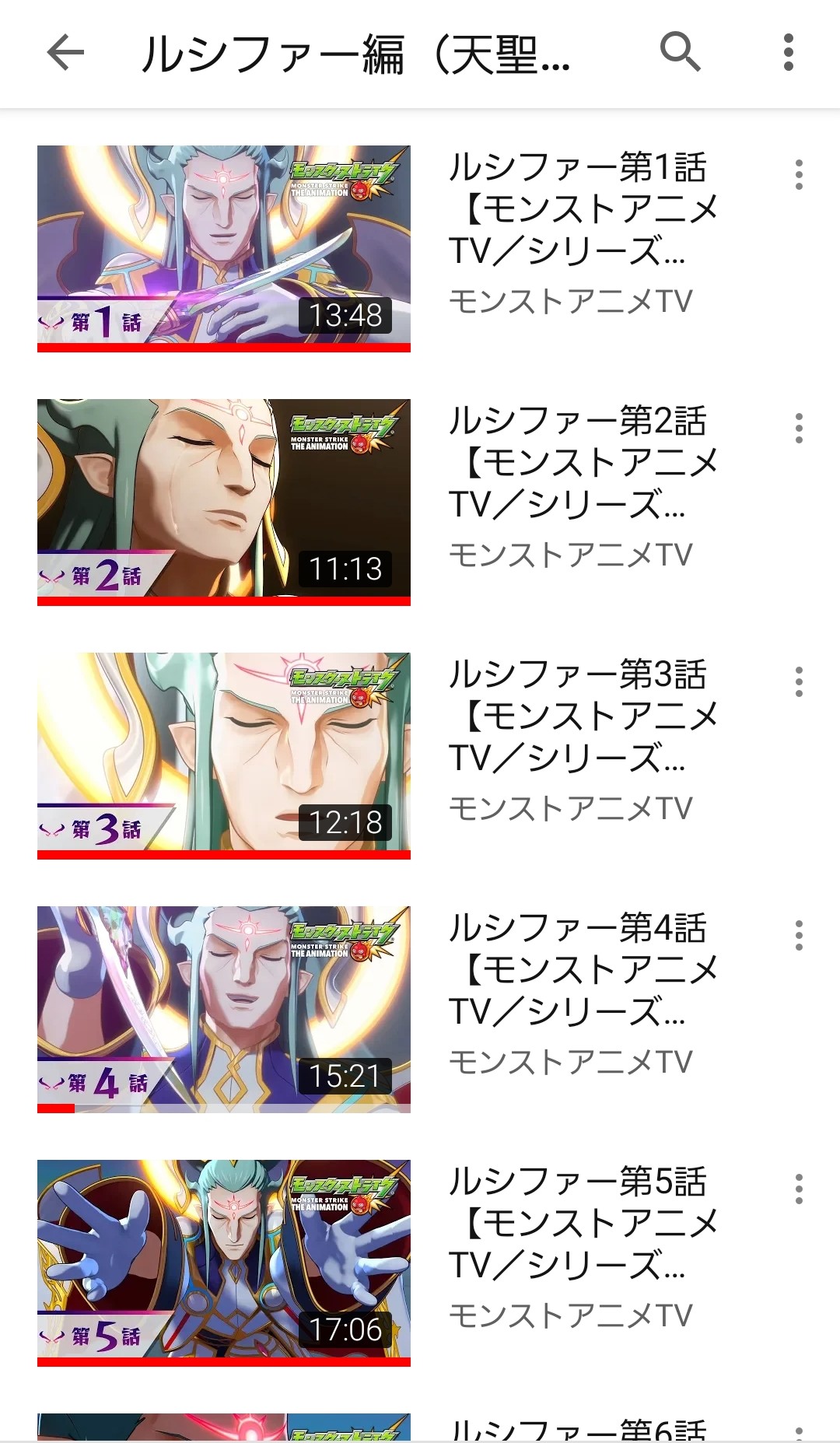 モンスターストライク公式 モンスト V Twitter 天聖ケテル初挑戦 このあと18 30 モンストアニメ Tv公式youtubeチャンネルで 新超絶シリーズ 悪しき天聖 第4弾 天聖ケテル 初挑戦 を生配信 見事勝利で報酬 Amp スタミナ1 2 番組中に 解放の呪文