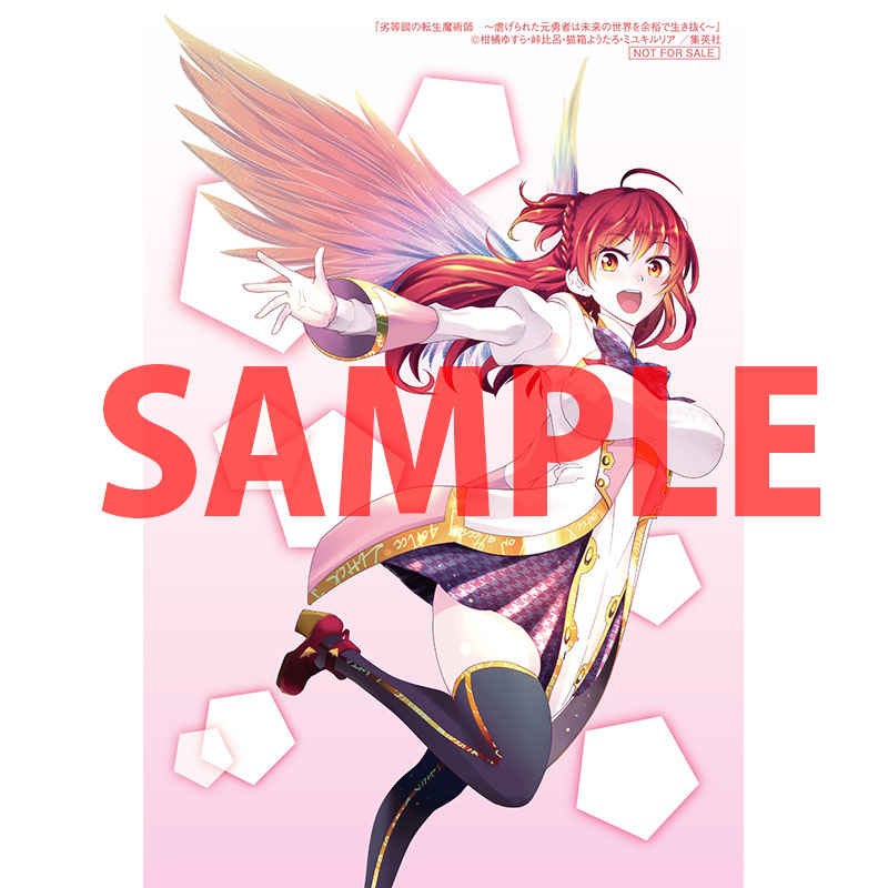 とらのあな通信販売 全年齢向け Al Twitter 書籍 完全無欠な最強魔術師 の王道ファンタジー第3巻 峠比呂先生 Tougehiro が送る漫画版 劣等眼の転生魔術師 虐げられた元勇者は未来の世界を余裕で生き抜く Vol 3 が本日発売 とらのあな特典として 特製