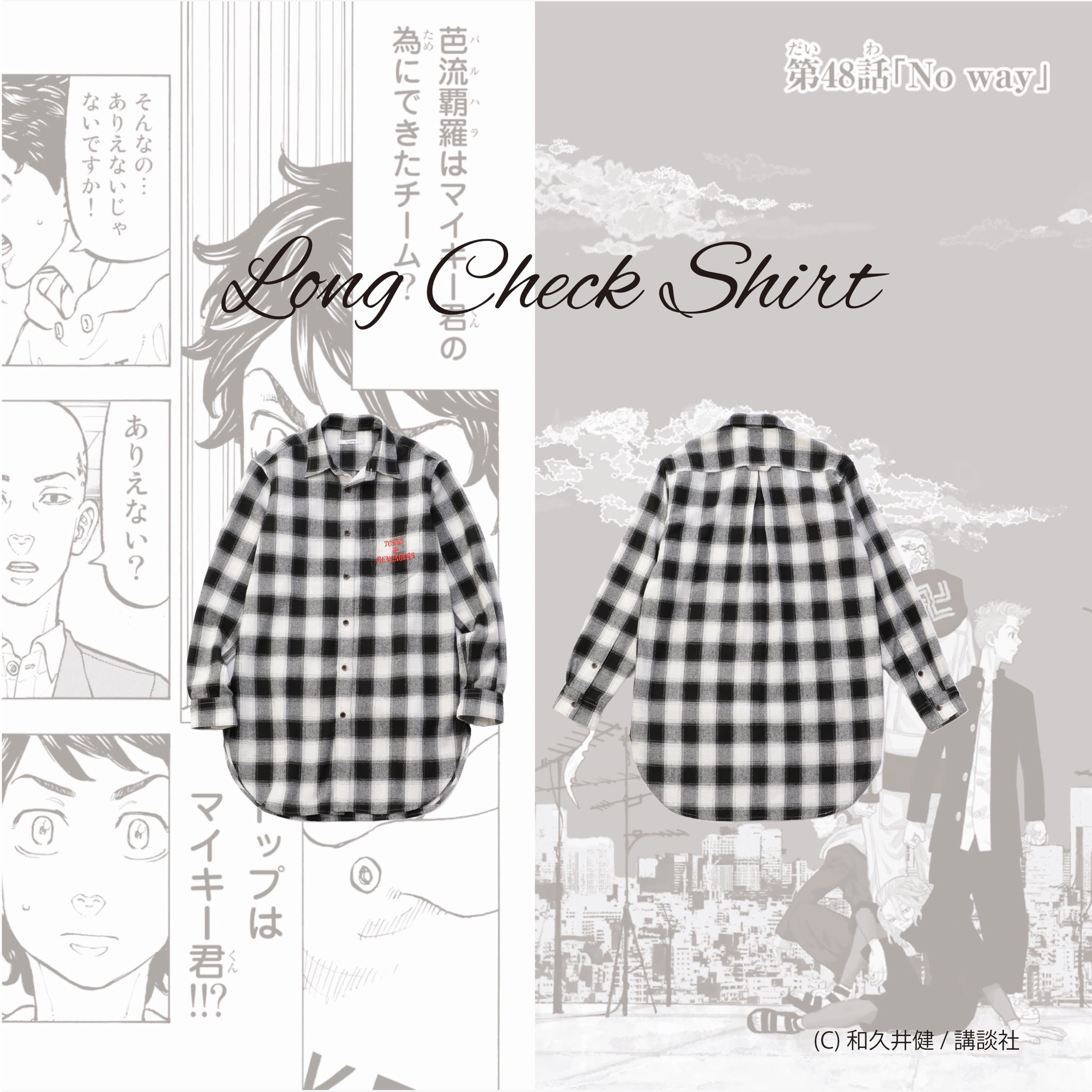 【公式正規品】新品★東京リベンジャーズ【マイキー】ロングシャツ★私服★シャツ 公式正規品】新品☆東京リベンジャーズ【マイキー】ロングシャツ
