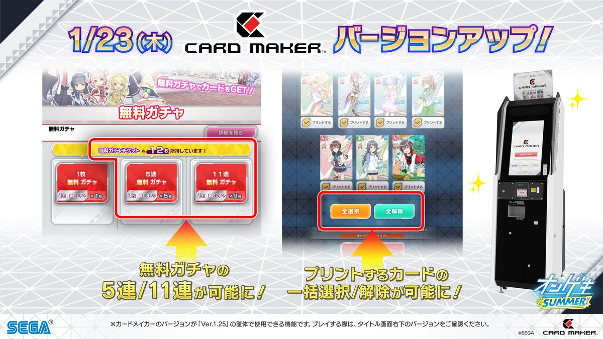 オンゲキ　初期印刷カード　66枚セット EOeMd47U8AM1Imi?format=webp&