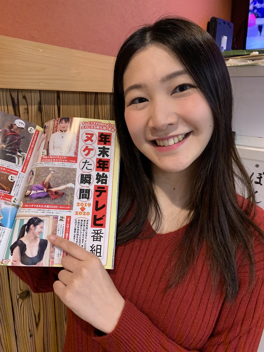 大塚 澪 吉本新喜劇 可愛い女の子特集です