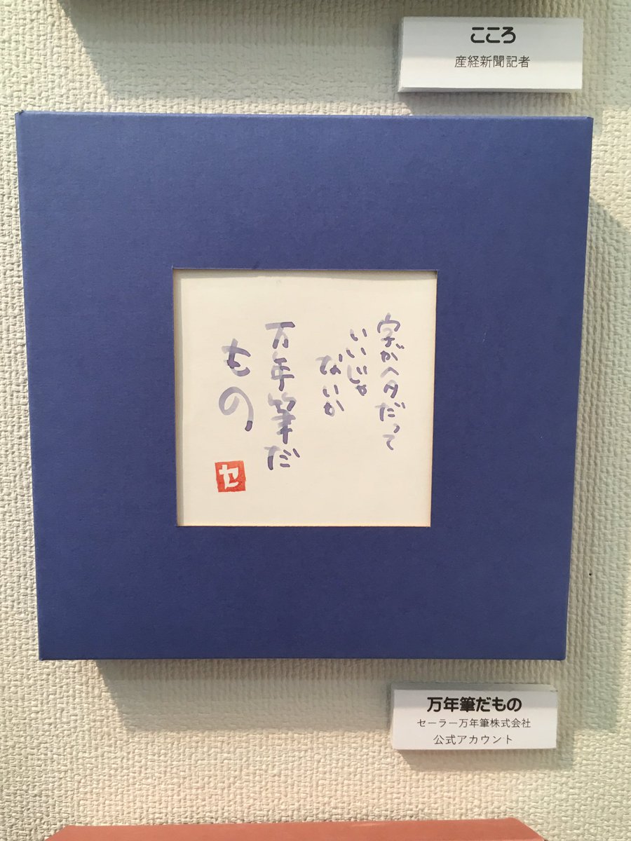 この人の字は綺麗ですか 読みやすいですか 癖字ですか 友達の字 高校 教えて Goo