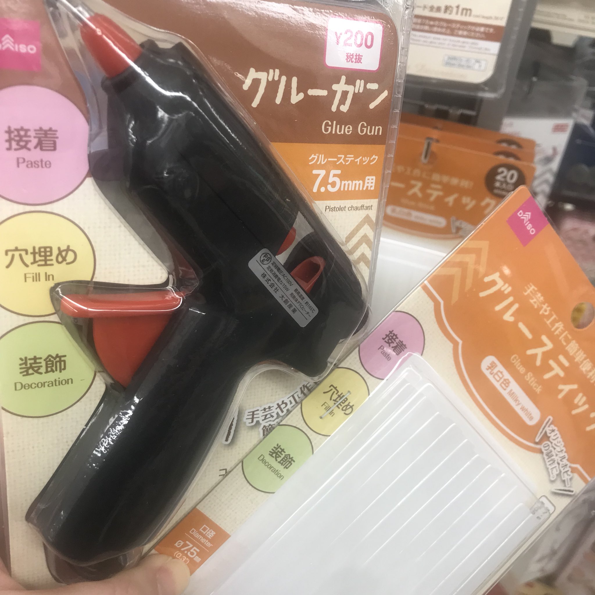 大地の妖精テラエルフ ダイソーのグルーガンってアクアリウムに使えますかね T Co Rduwjcoq4z Twitter