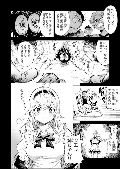 ⑥ 
