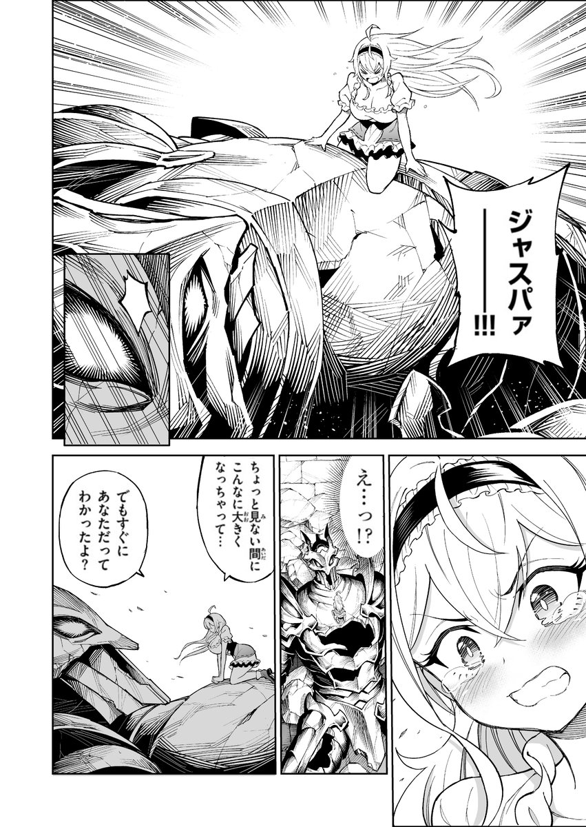 ⑩ 
