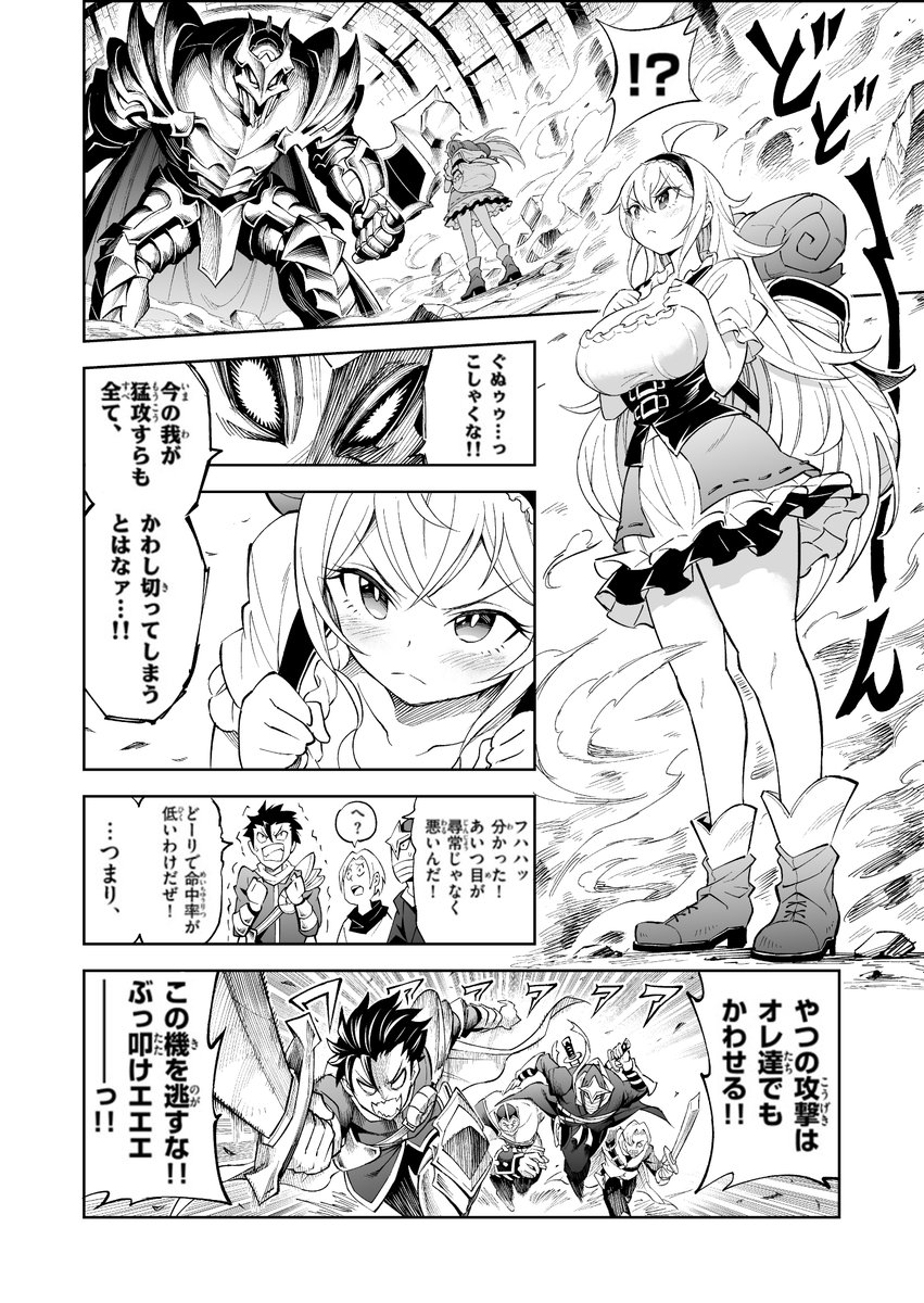 ⑧ 
